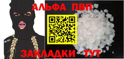 прущая мука Можайск