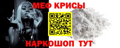 первитин Моздок
