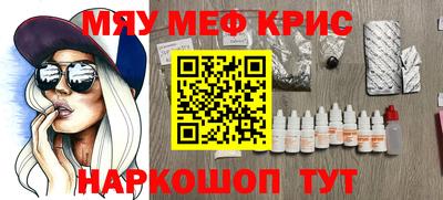 MESCALINE Можга