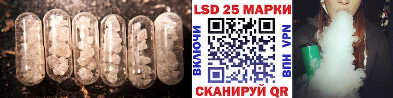LSD-25 экстази ecstasy  Дальнереченск 