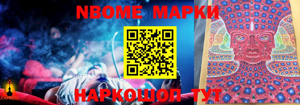 LSD-25 экстази кислота  LSD-25 экстази ecstasy  гидра сайт  Дальнереченск  Вход с VPN 