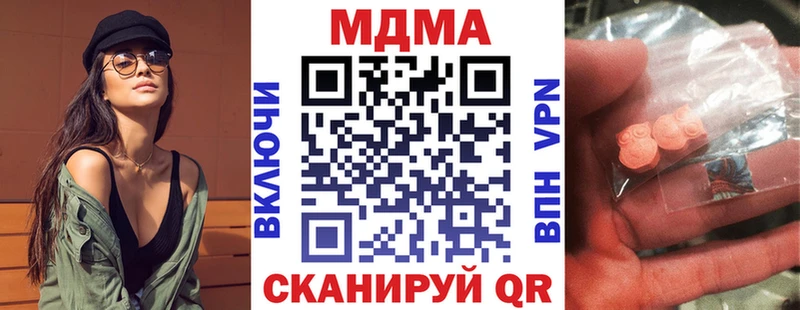 МДМА crystal Дальнереченск