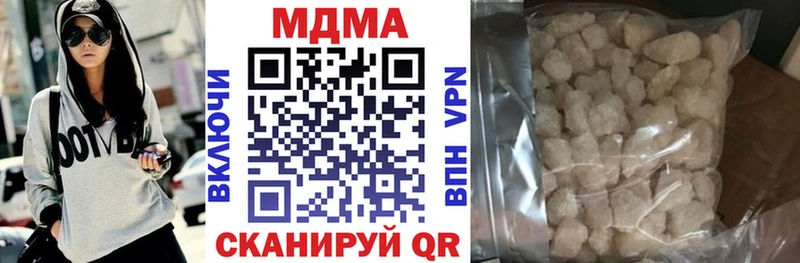 где купить наркоту  Дальнереченск  МДМА Molly 
