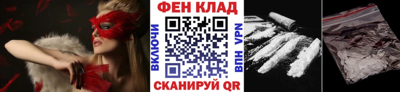 купить   Дальнереченск  Первитин Декстрометамфетамин 99.9% 