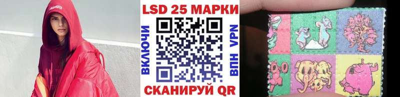 МЕГА как зайти  Дальнереченск  Марки 25I-NBOMe 1,8мг 