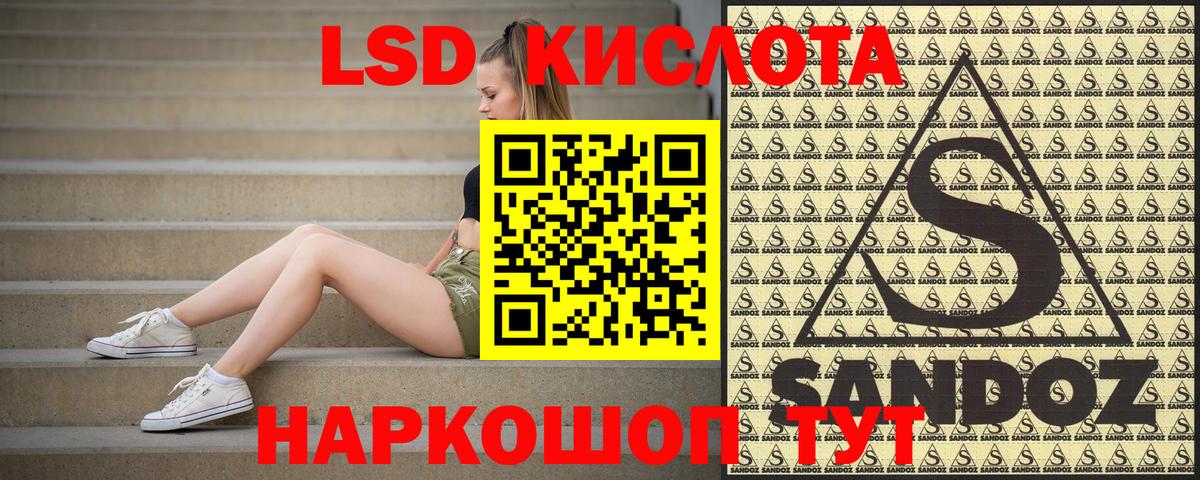 Наркотические марки 1500мкг  Вход с VPN  Дальнереченск  сколько стоит  Наркотические марки 1500мкг 