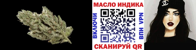 Дистиллят ТГК гашишное масло  omg   Дальнереченск 