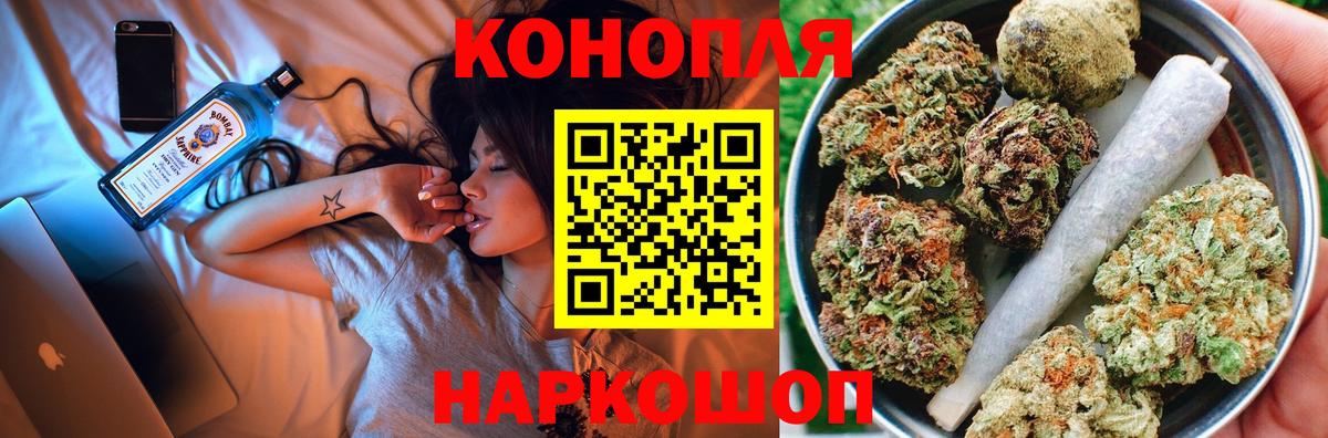 Канабис сатива Дальнереченск