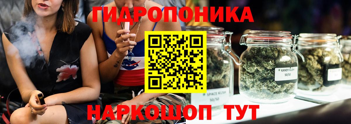 Дальнереченск  Бошки Шишки MAZAR  Вход с VPN  МАРИХУАНА конопля  Канабис THC 21% 